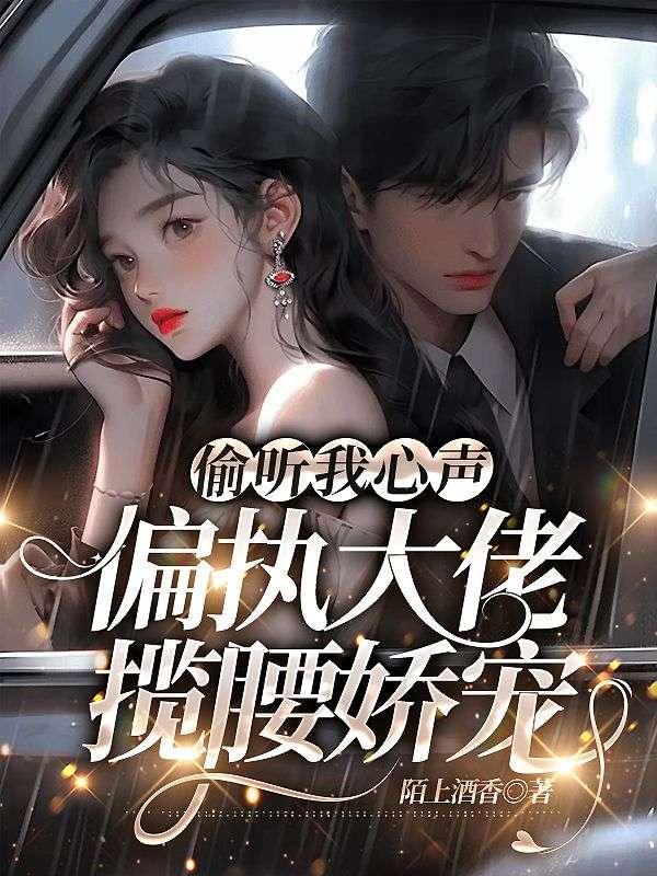 孟枝意沈阙小说全文免费阅读封面