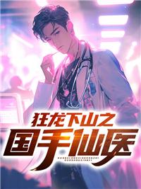 苏牧顾倾城小说封面