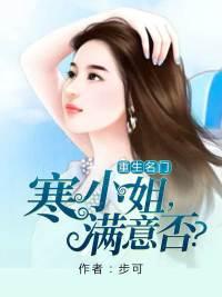 主角许毅文小说封面