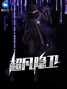 林晓晓王小柯全文免费封面