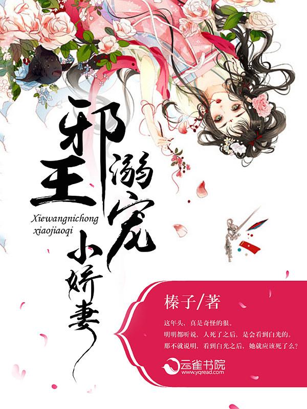 夜红绫寒翎小说全文免费阅读封面