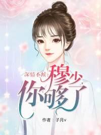 沐云书娄鹤筠封面