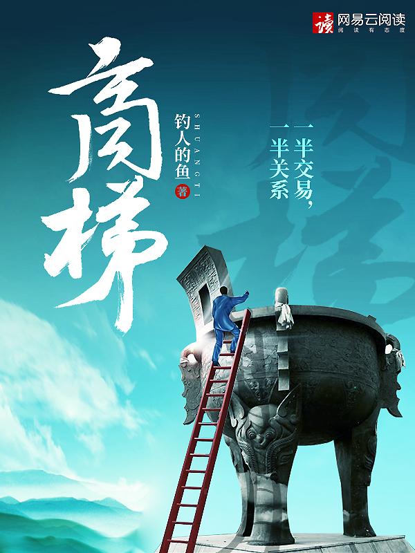 张小驴从商记封面