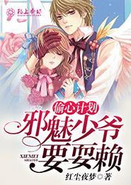 我真不是隐世高手李凡封面