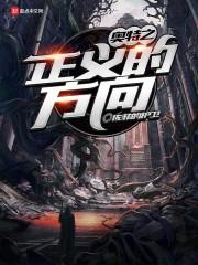 沉睡五十年，醒来儿子都成大佬了封面