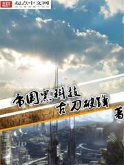 离婚后前妻太受欢迎封面