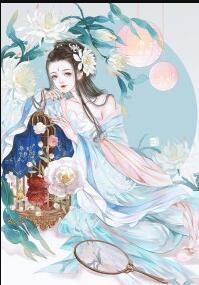 凤卿卿尘渊夜辰封面