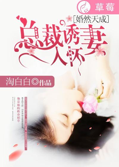 姜绾绾容羲热门小说封面