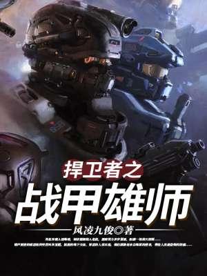 我疯狂赚钱封面