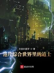 主角江辰夏沫小说免费阅读封面