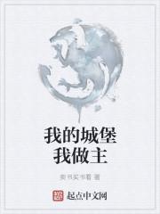 苏宇林紫免费阅读封面