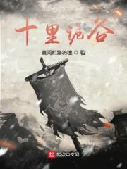 苏宇林紫全文免费封面