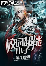 战神开局就离婚精品封面