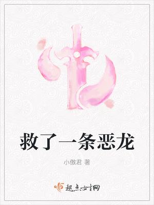 陆辞林晚宜封面