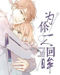 凤汐月谢梵封面