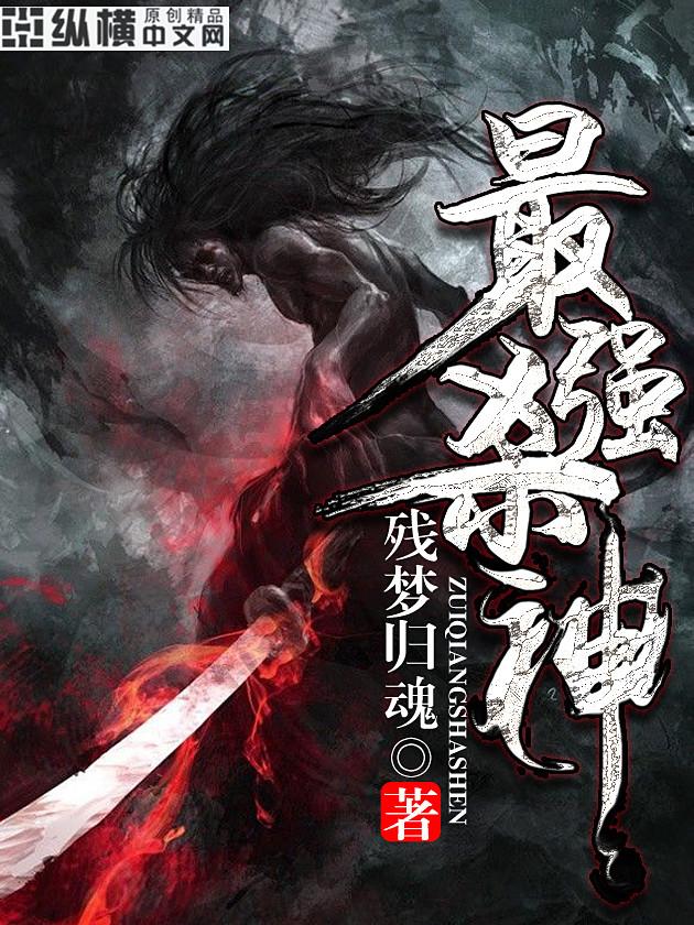 沈灵韵萧子越爆款封面