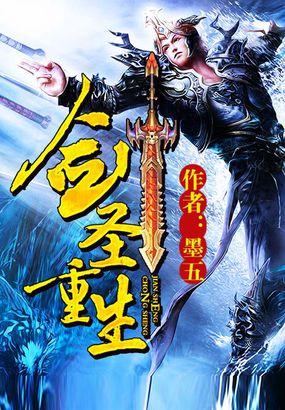 小说推荐沈灵韵萧子越封面