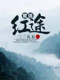 史上最强太子楚墨笔趣阁封面