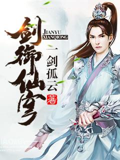 沈南归周栀封面