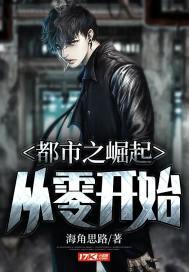 离婚后，做起两界倒爷封面