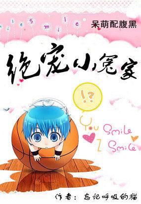 裴荇居庄绾封面