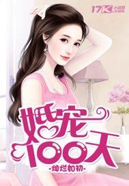 闻君有两意褚晔明昭玥小说封面