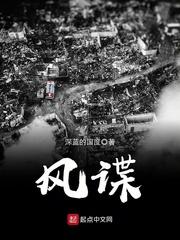 李慎李世民全文免费封面