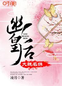 女友背叛后，我转身牵起校花手封面