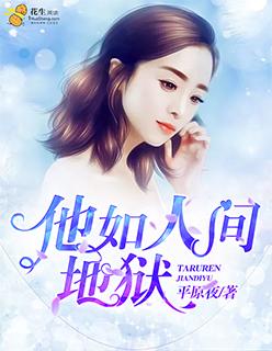 沈月柠沈淮晏封面