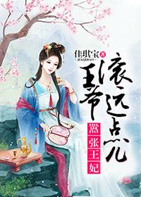 简浣希简延越新书简浣希封面