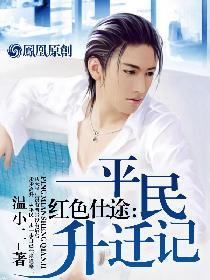 惹不起的废婿杨宁封面