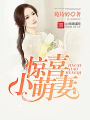 中奖三个亿我被弟媳赶出家门封面