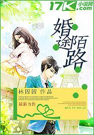 惹不起的废婿封面