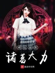 穿越后，我想当个闲散王爷封面