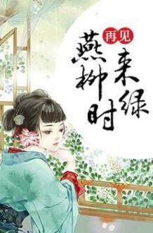 可以这是陪她走过春夏秋冬的少年啊无删减封面