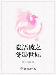 穿越大唐的开挂人生免费阅读封面