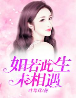 龙王下山林天免费小说封面