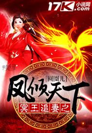 沈岁柔宋沉衍封面