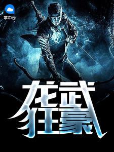 放弃攻略后，陛下他疯了封面