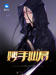 放弃攻略后，陛下他疯了强推现言封面