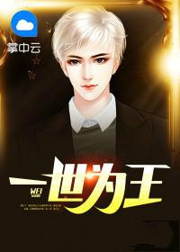 阮云罗尹筱柔小说免费阅读封面