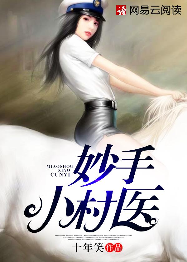 楚玄辰云若月小说全文免费阅读封面