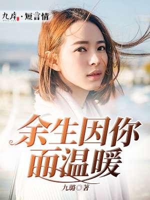 王林慕容雨燕斩仙神刀小说封面