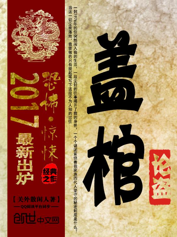 封言叶星晚的小说免费观看封面