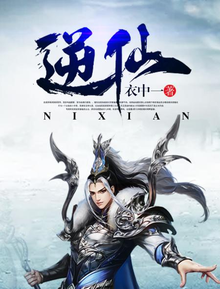 神医帝妃倾天下封面