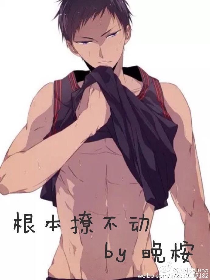 宋执礼姜语封面