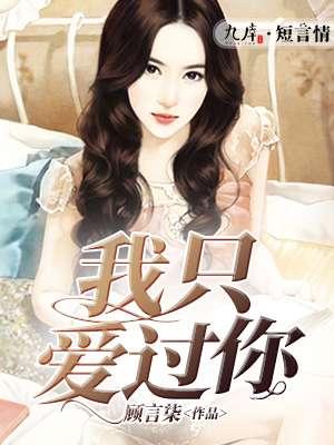 分家后囤满了灵泉空间，气疯极品全文免费阅读封面