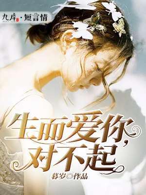 斩仙神兵技能封面