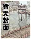 雪花只留在冬天封面