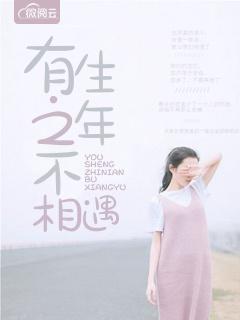 喻色墨靖尧1封面